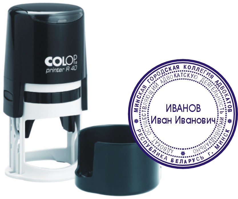 Печати для адвокатов