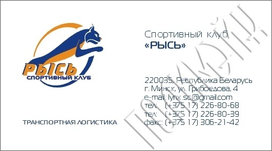 Ламинированные