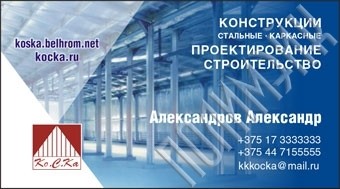 Цветные