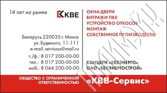 Фольгированные