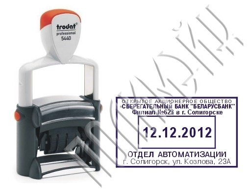 Trodat 5440