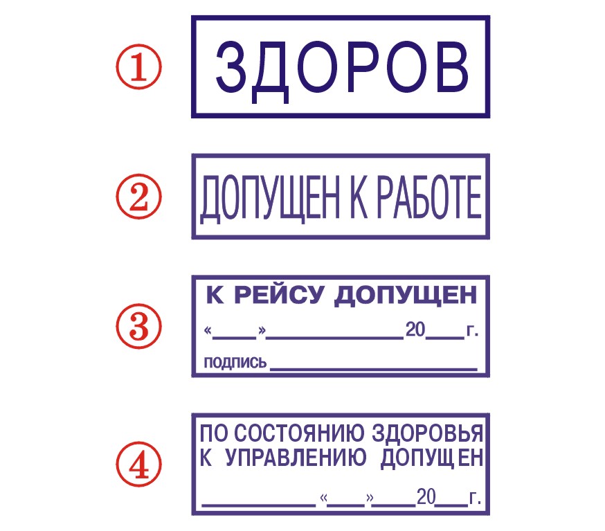 №5-T || Цена за штамп || с оснасткой