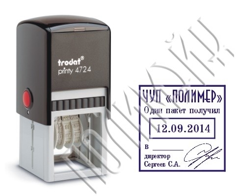 Trodat 4724