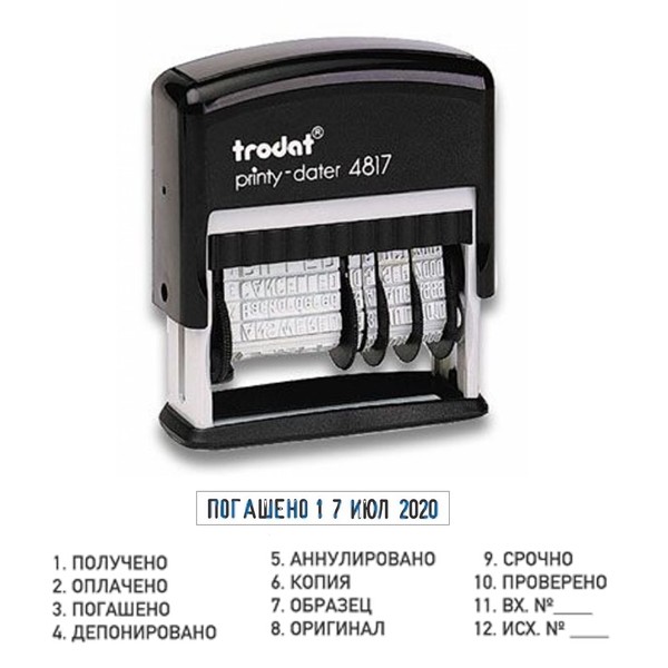 Trodat 4817