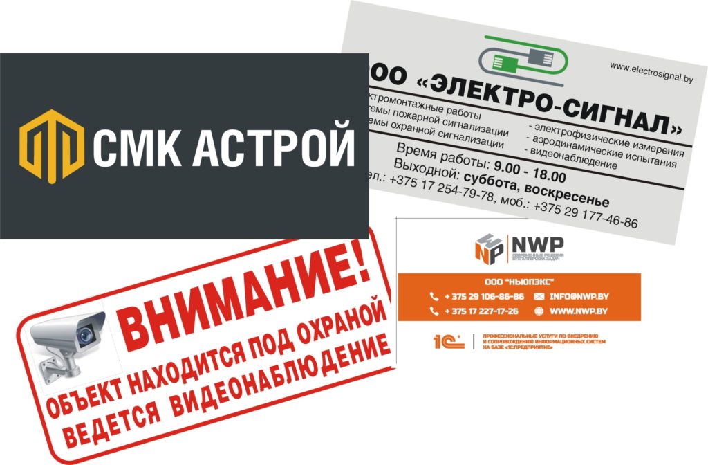 Таблички