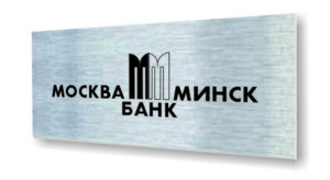 Таблички