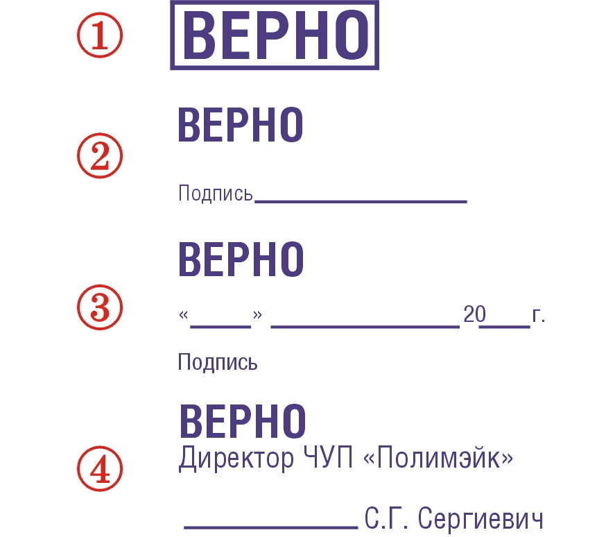 №1-T|| Цена за штамп || с оснасткой от