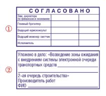 №4-T || Цена за штамп || с оснасткой
