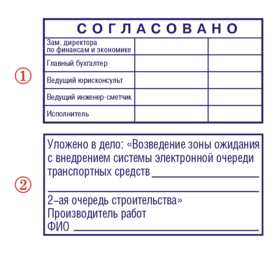 №4-T || Цена за штамп || с оснасткой
