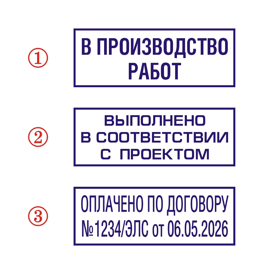 № 12-T|| Цена за штамп || с оснасткой